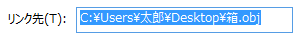 box デスクトップ